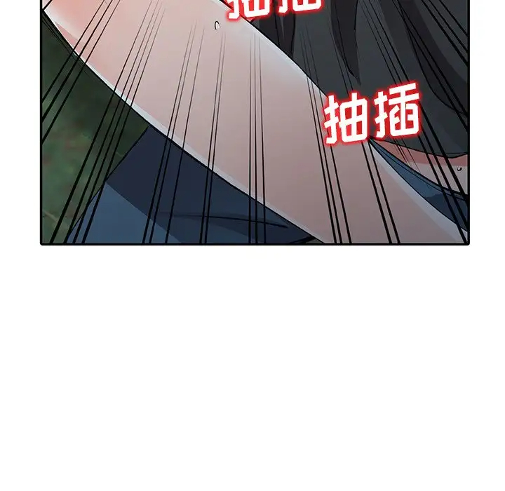 30P - 富少的贴身管家