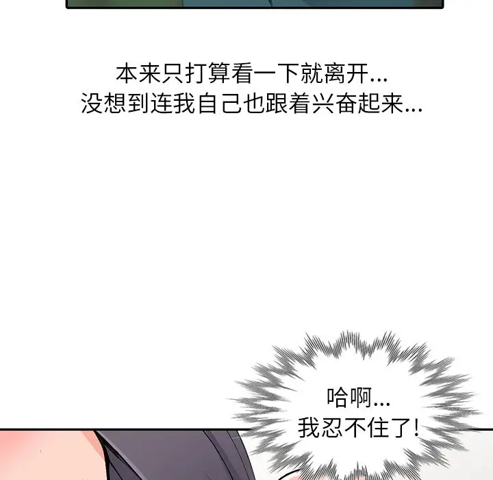 34P - 富少的贴身管家