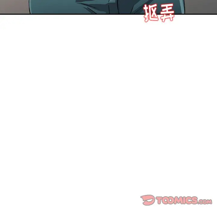 45P - 富少的贴身管家