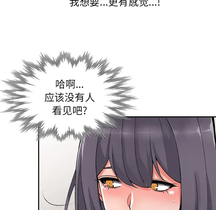 55P - 富少的贴身管家