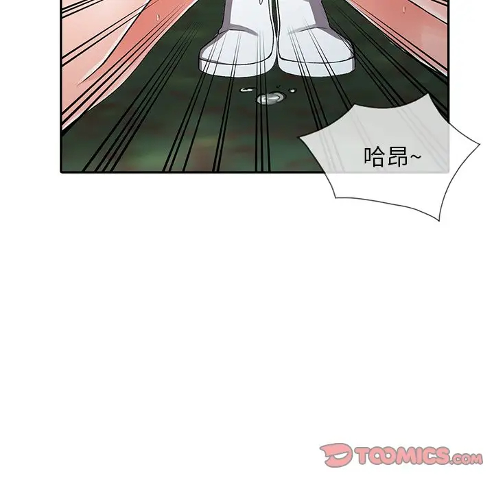 63P - 富少的贴身管家