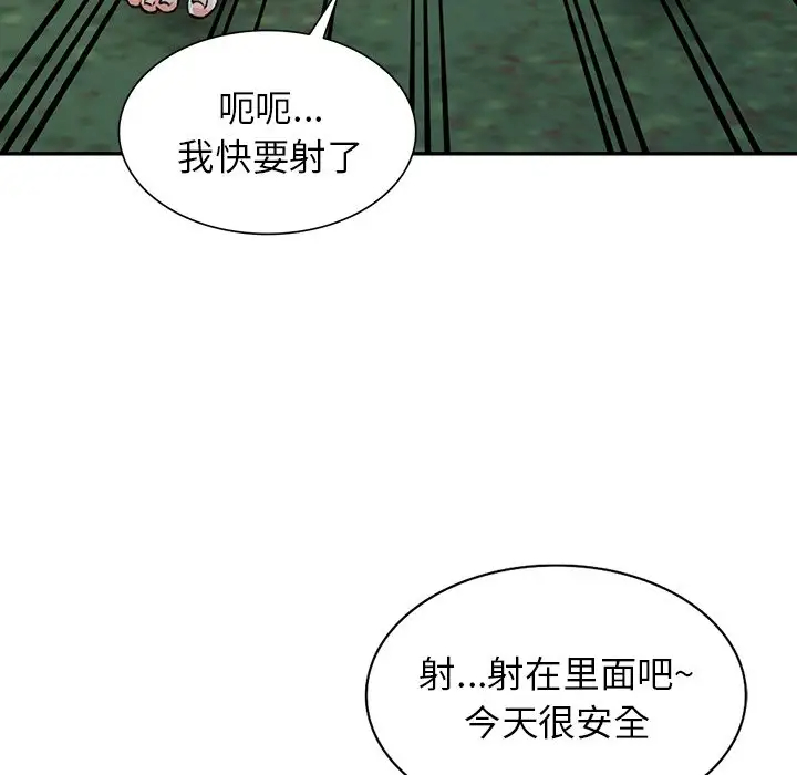 68P - 富少的贴身管家