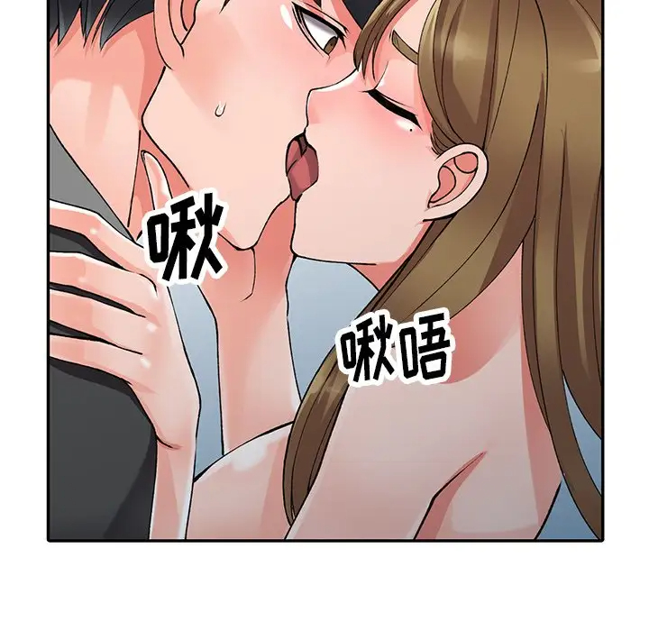7P - 富少的贴身管家