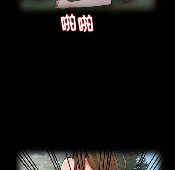 86P - 富少的贴身管家