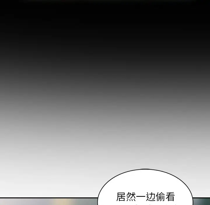 90P - 富少的贴身管家