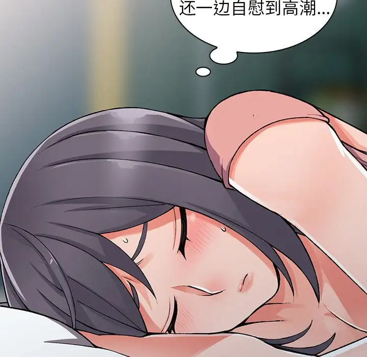 91P - 富少的贴身管家