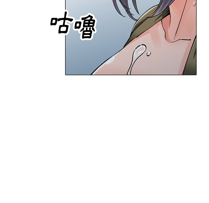102P - 富少的贴身管家