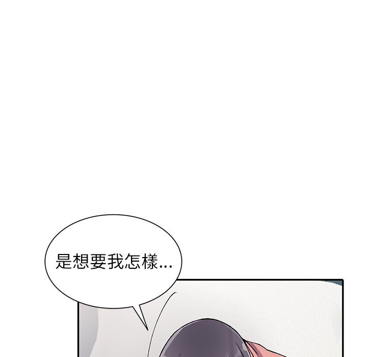 113P - 富少的贴身管家