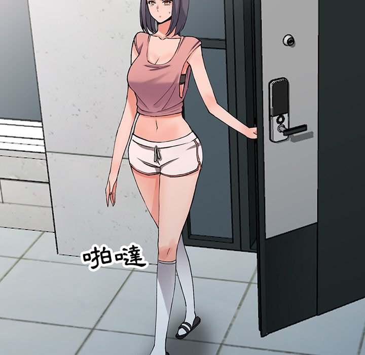 11P - 富少的贴身管家