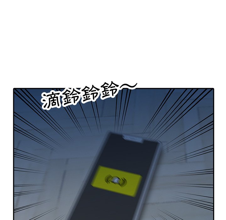 121P - 富少的贴身管家