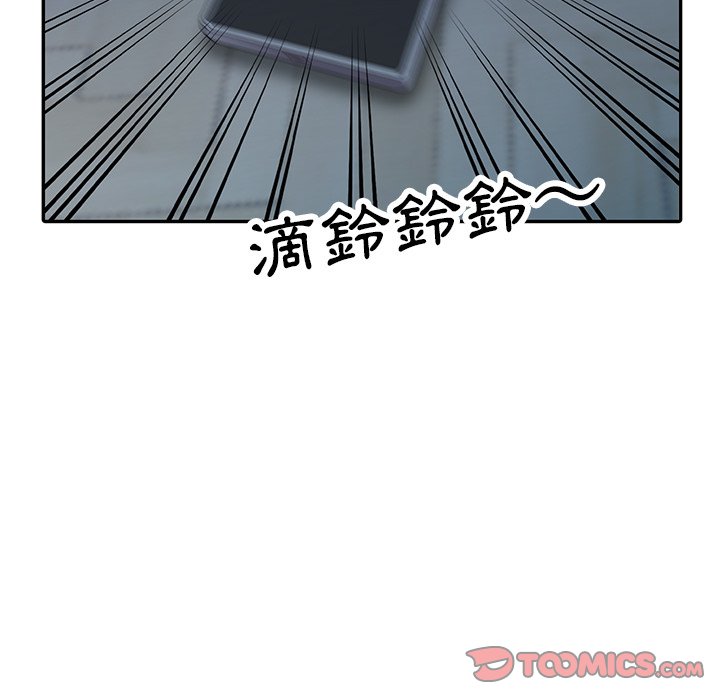 122P - 富少的贴身管家