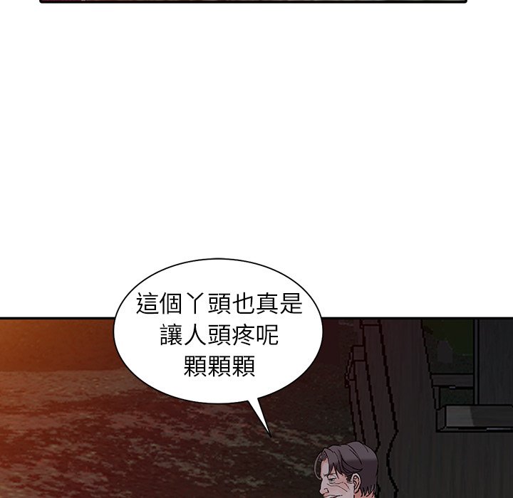 126P - 富少的贴身管家
