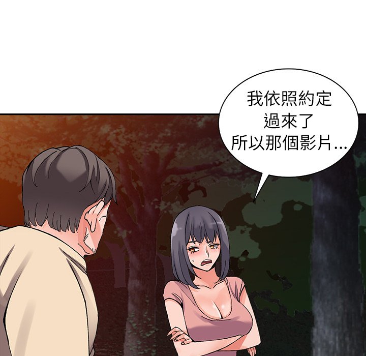 130P - 富少的贴身管家