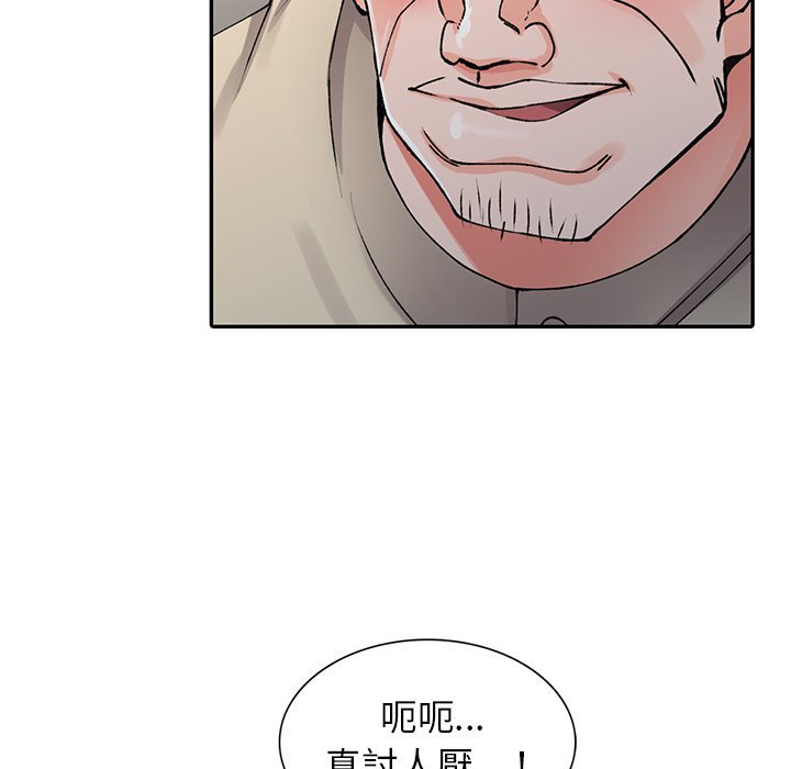 133P - 富少的贴身管家