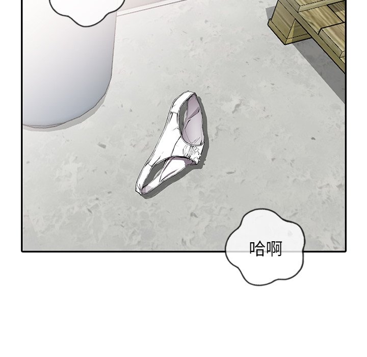 17P - 富少的贴身管家