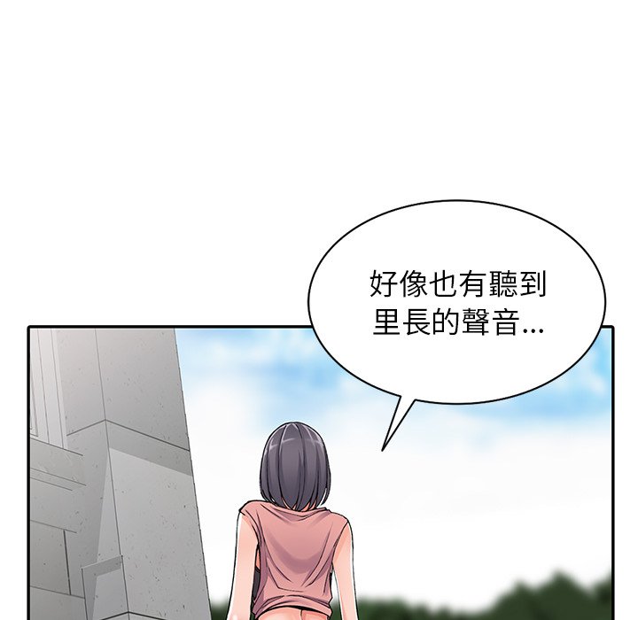 18P - 富少的贴身管家