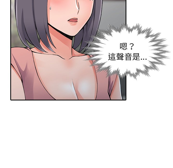 21P - 富少的贴身管家