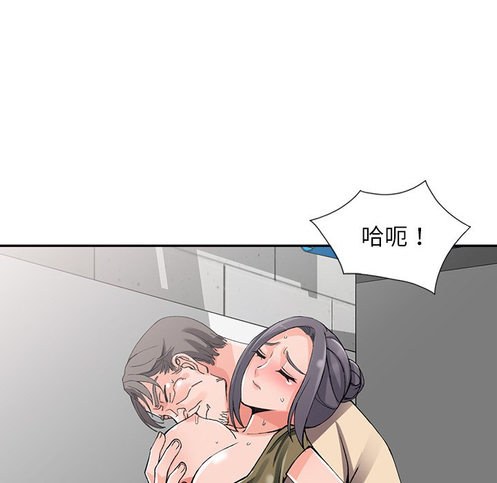 30P - 富少的贴身管家