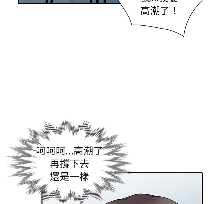 56P - 富少的贴身管家
