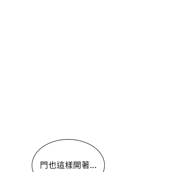 6P - 富少的贴身管家