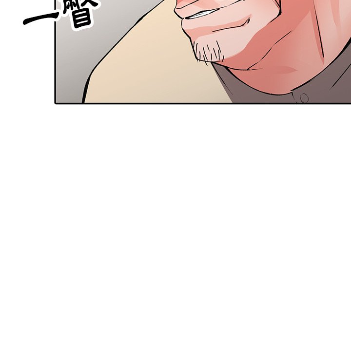 65P - 富少的贴身管家