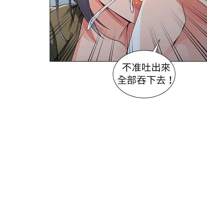 98P - 富少的贴身管家
