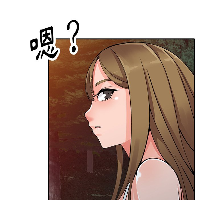 110P - 富少的贴身管家