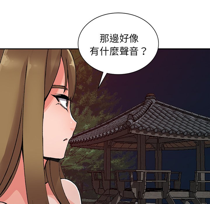 112P - 富少的贴身管家