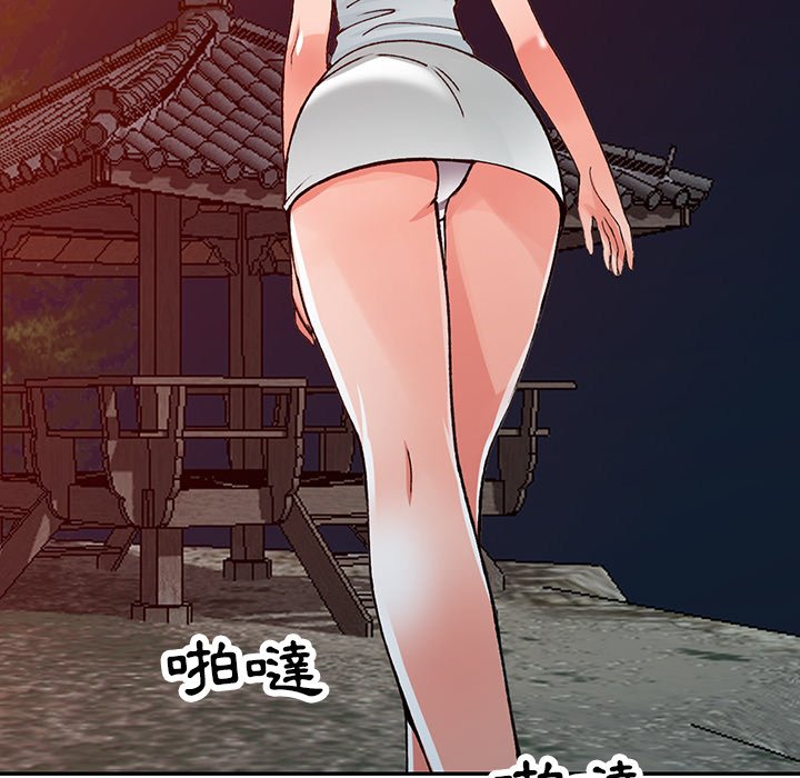 115P - 富少的贴身管家