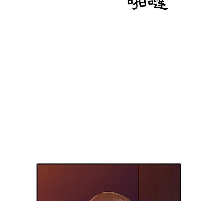 116P - 富少的贴身管家