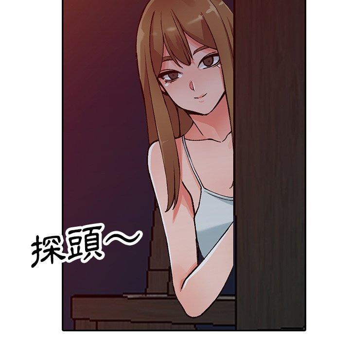 117P - 富少的贴身管家