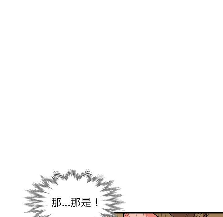 118P - 富少的贴身管家