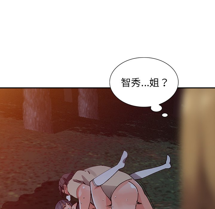 120P - 富少的贴身管家