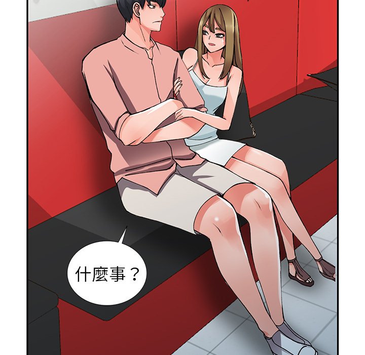 126P - 富少的贴身管家