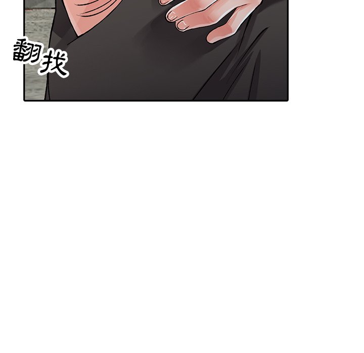 20P - 富少的贴身管家