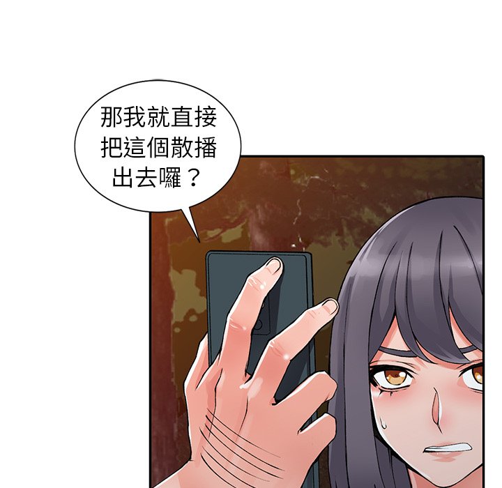 21P - 富少的贴身管家