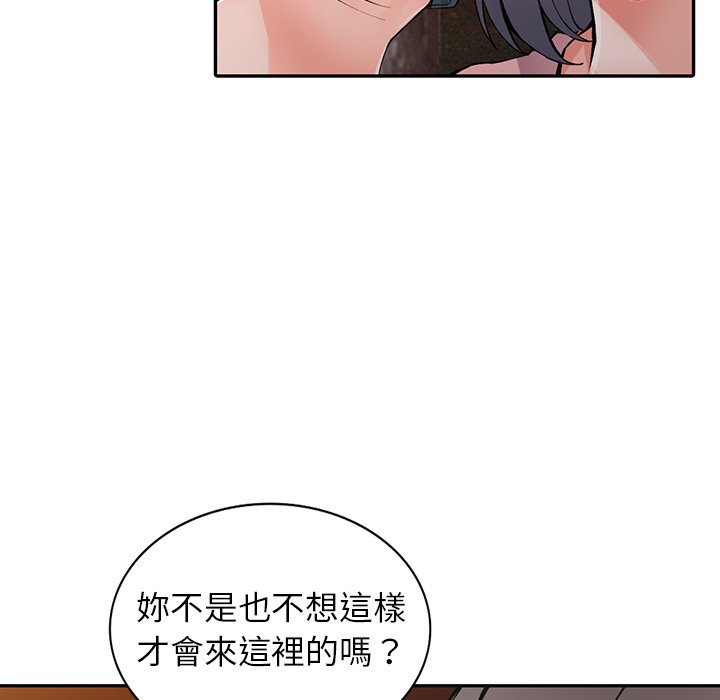 22P - 富少的贴身管家