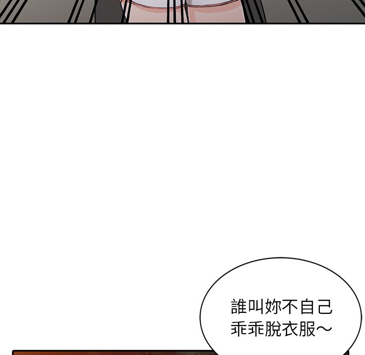 35P - 富少的贴身管家
