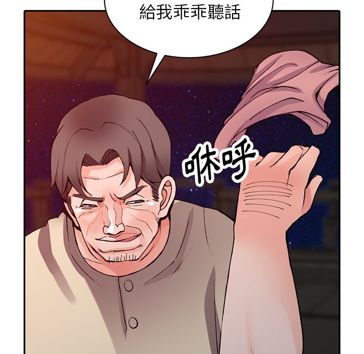 38P - 富少的贴身管家