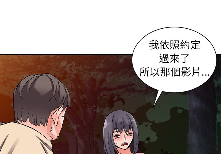 4P - 富少的贴身管家