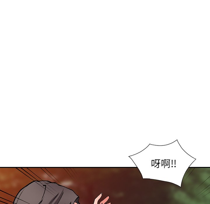 49P - 富少的贴身管家