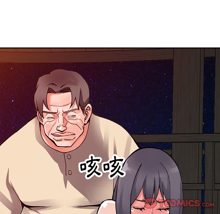 66P - 富少的贴身管家