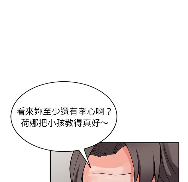 6P - 富少的贴身管家