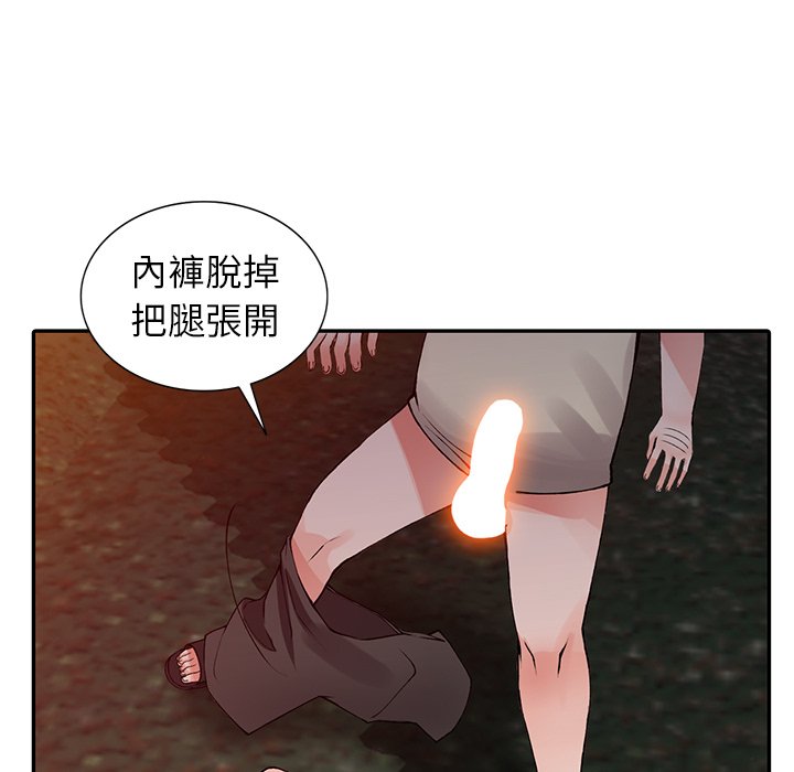 79P - 富少的贴身管家