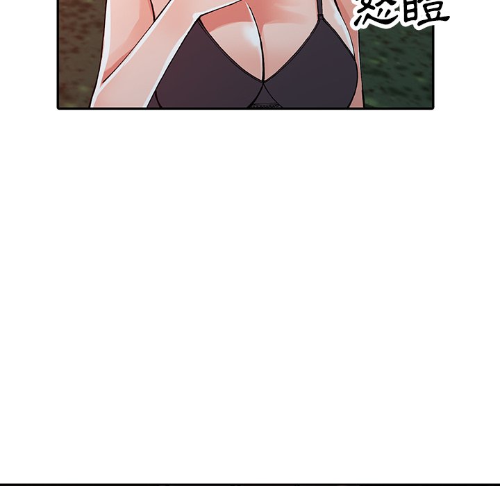 84P - 富少的贴身管家