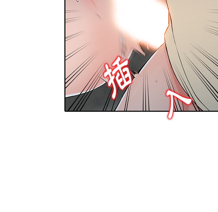96P - 富少的贴身管家