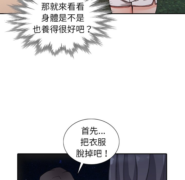 9P - 富少的贴身管家