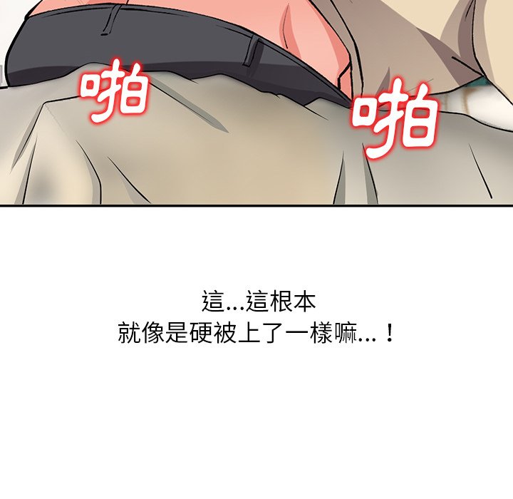 107P - 富少的贴身管家
