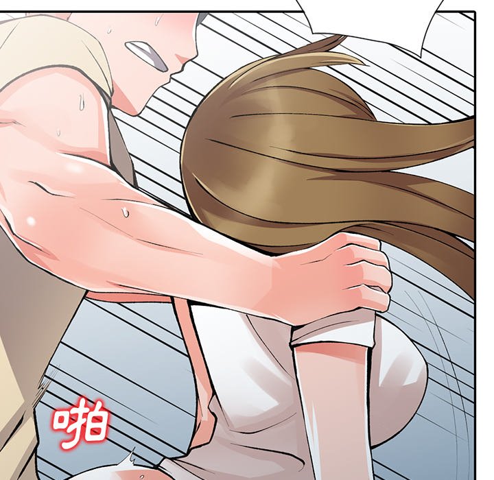 118P - 富少的贴身管家