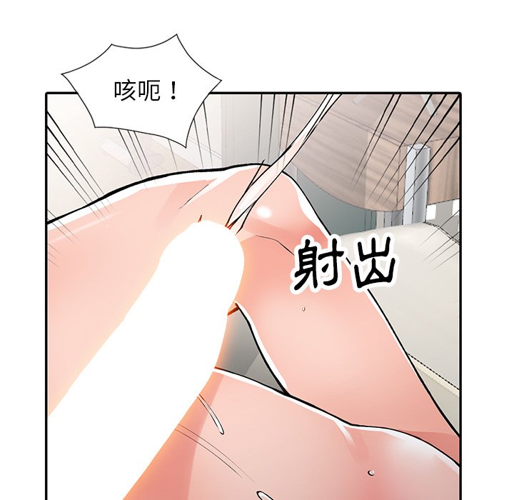 120P - 富少的贴身管家